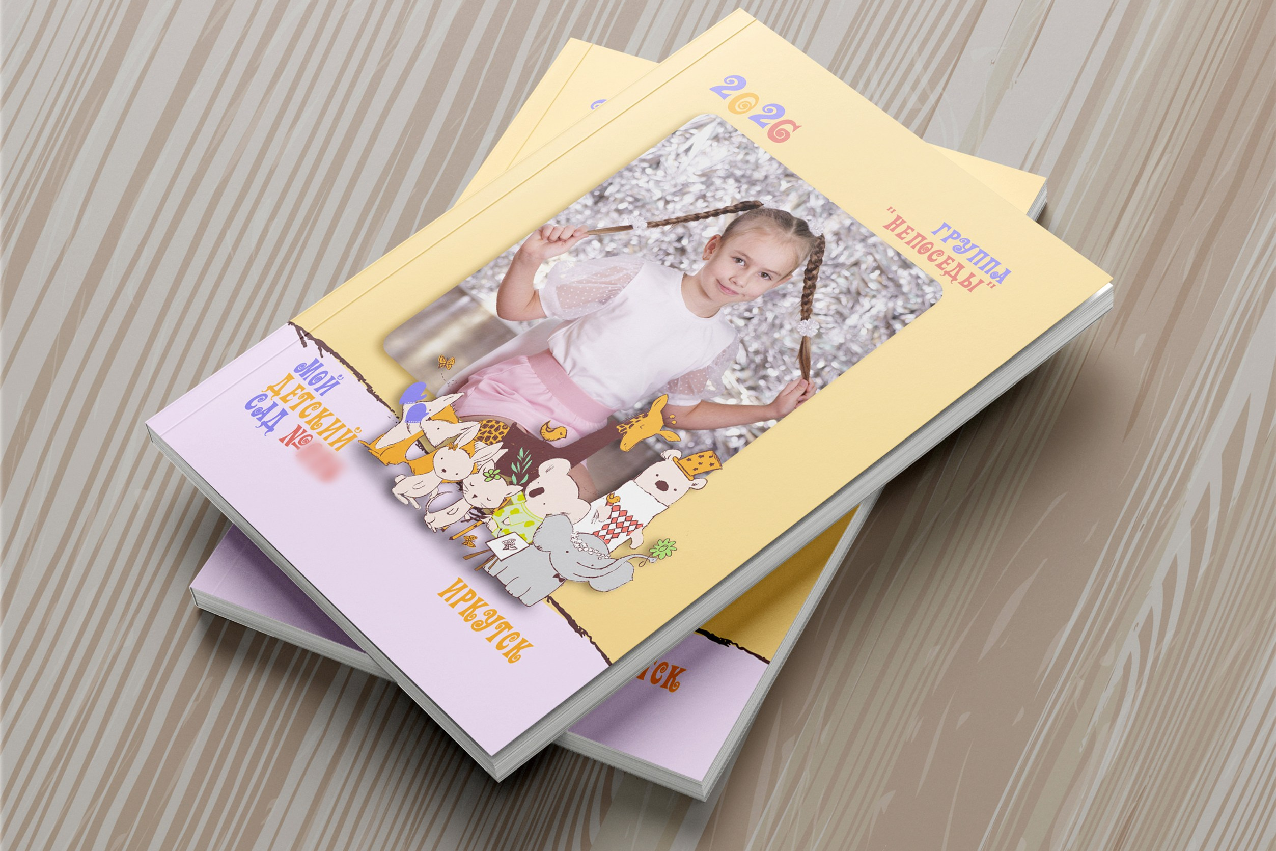 Дизайны выпускных альбомов для детского сада