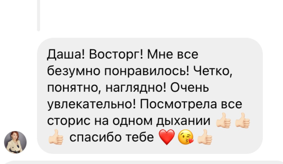 Путь Красоты. Dariana Fox — визажист, фотограф, преподаватель