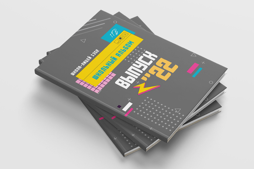 Выпускные книги. Главная