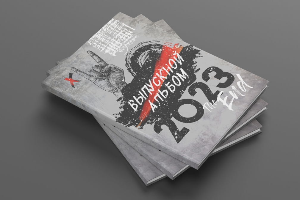 Выпускные книги. Главная