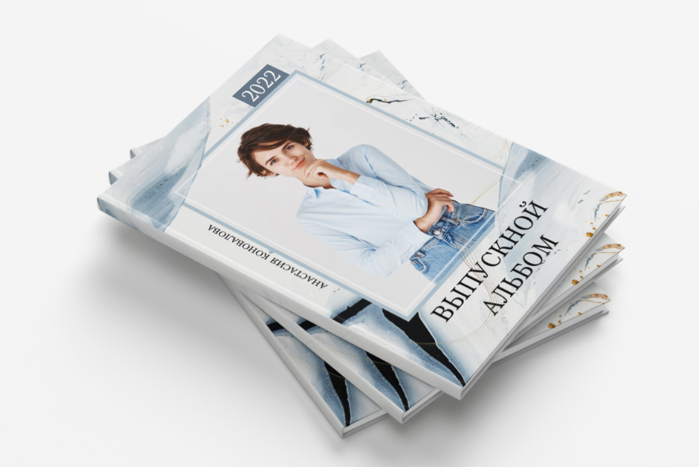 Выпускные книги. Главная