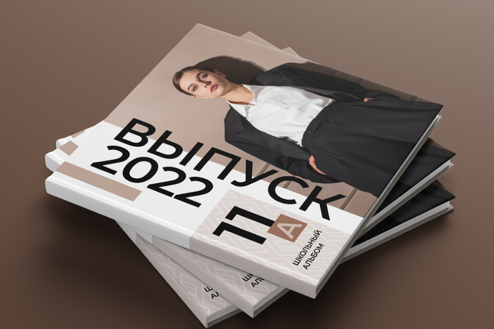 Выпускные книги. Главная