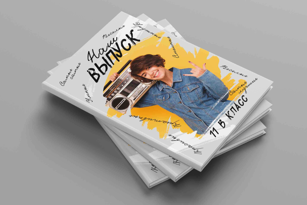 Выпускные книги. Главная