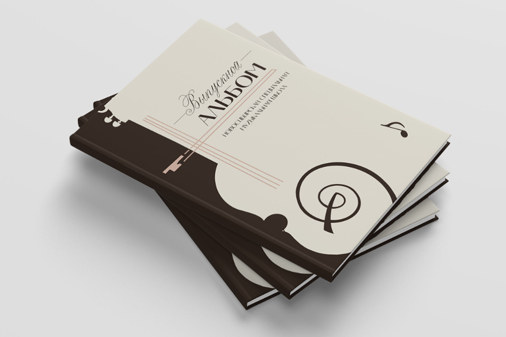 Выпускные книги. Главная