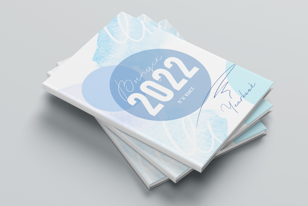 Выпускные книги. Главная