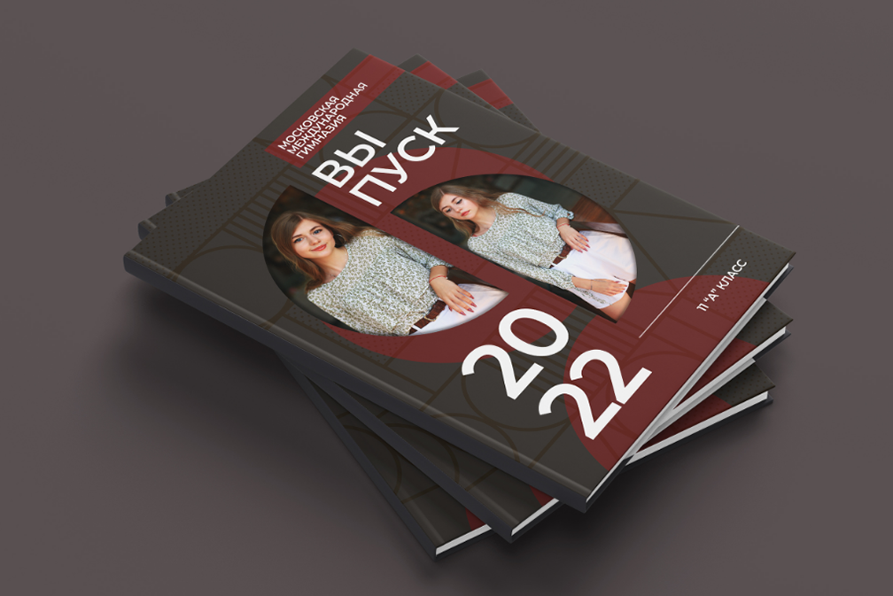 Выпускные книги. Главная