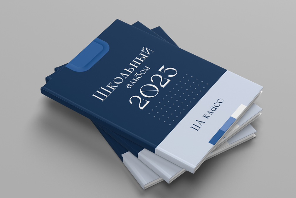 Выпускные книги. Главная