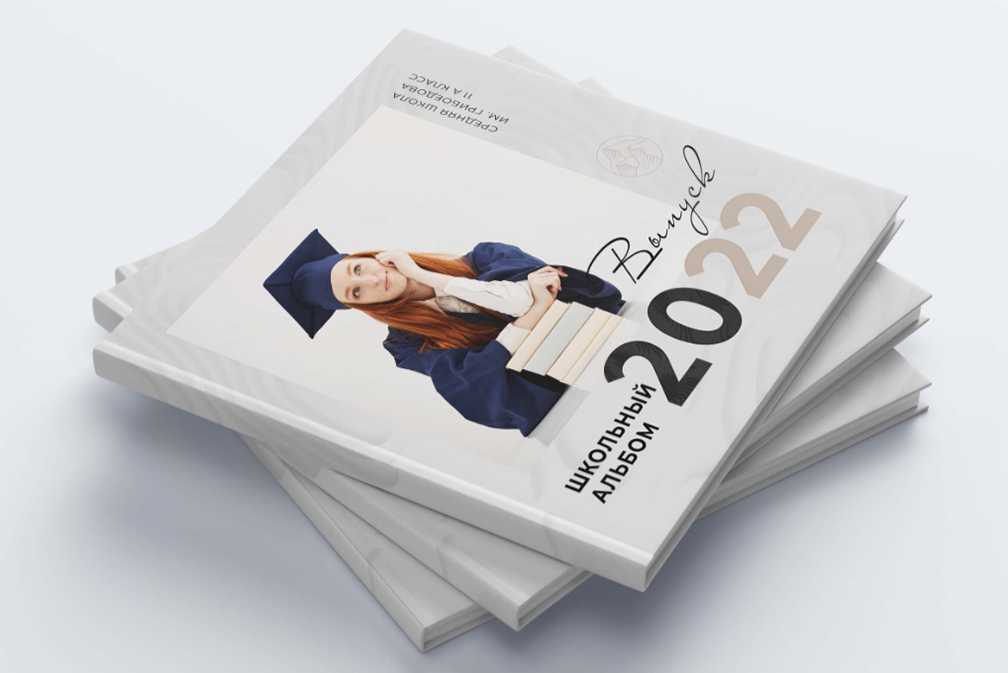 Выпускные книги. Главная