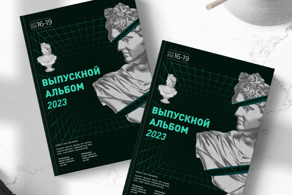 Выпускные книги. Главная