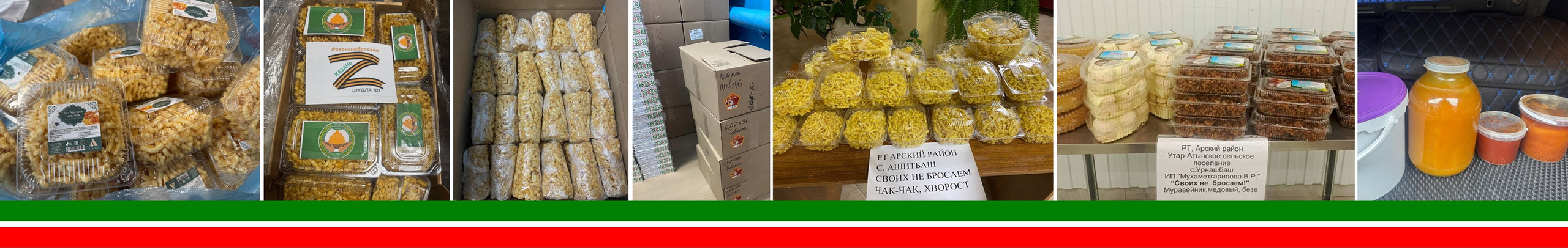 Машина чак-чака для бойцов. ZИЛАНТ | Волонтеры ТАТАРСТАНА