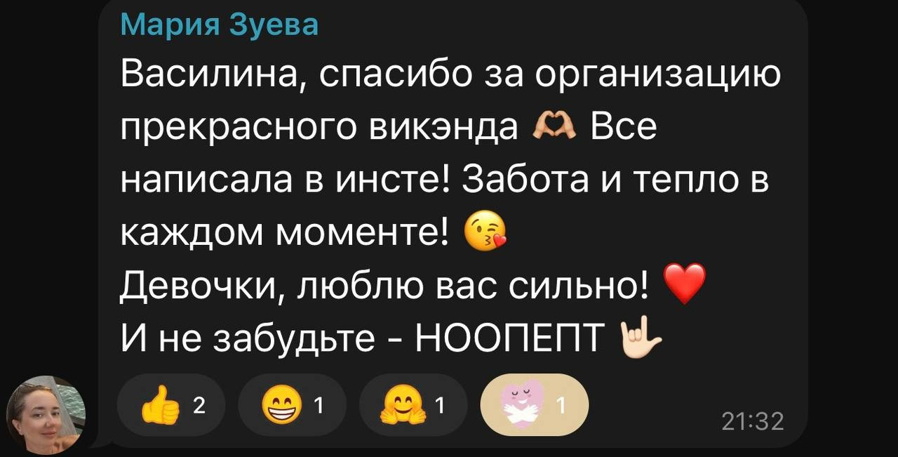 Поездка на маяк в Рязанскую область. Фотограф в Москве (готова приехать к вам в город)