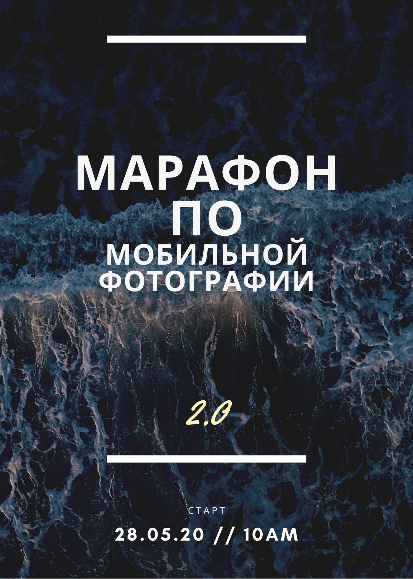 Полезное. Фотограф Кристина Калягина