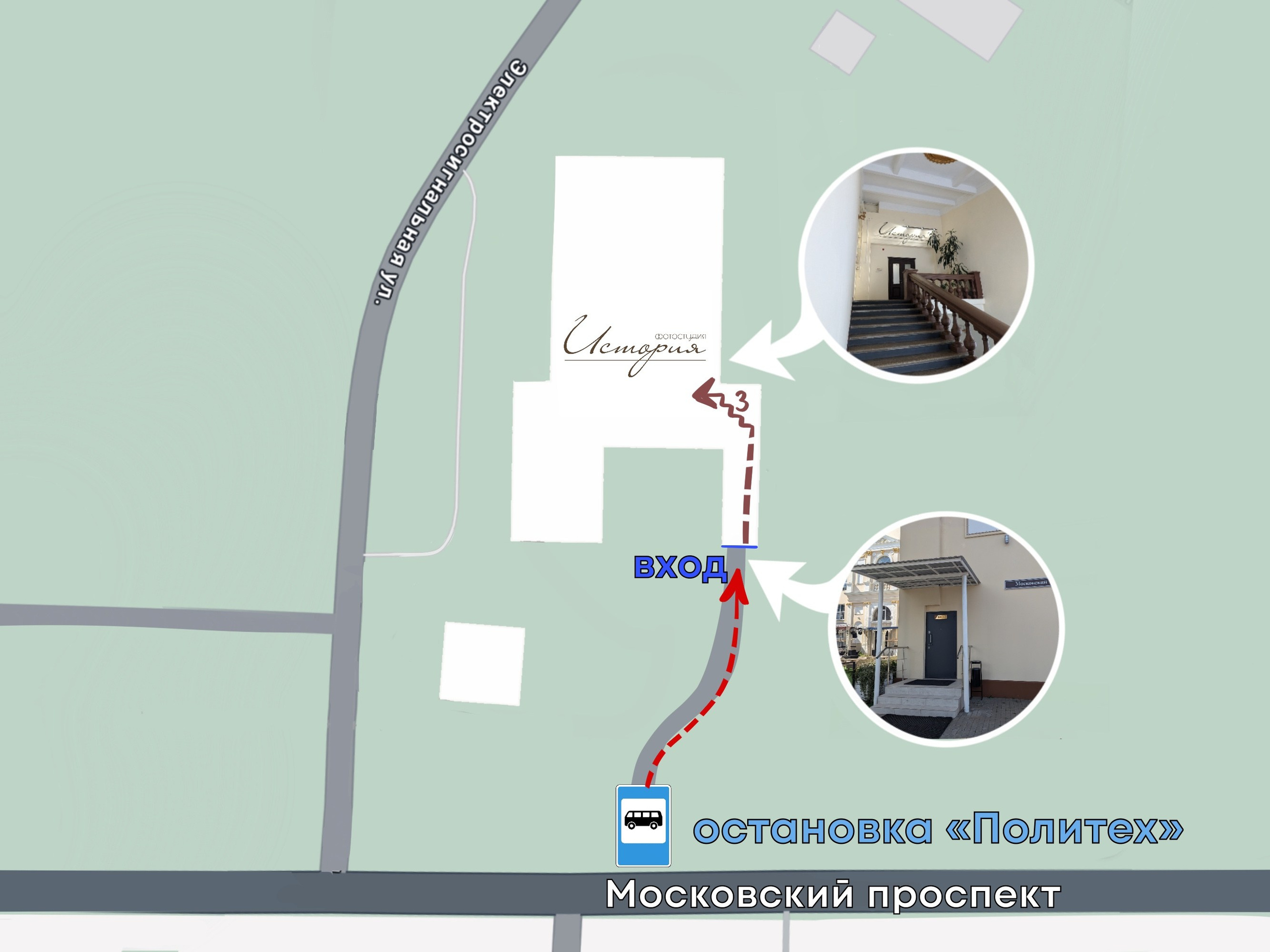 FAQ. Фотостудия История Воронеж