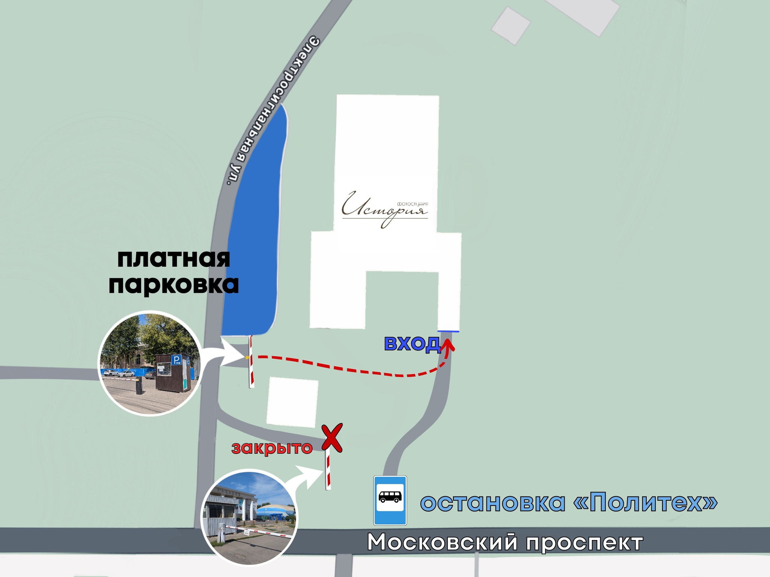 FAQ. Фотостудия История Воронеж