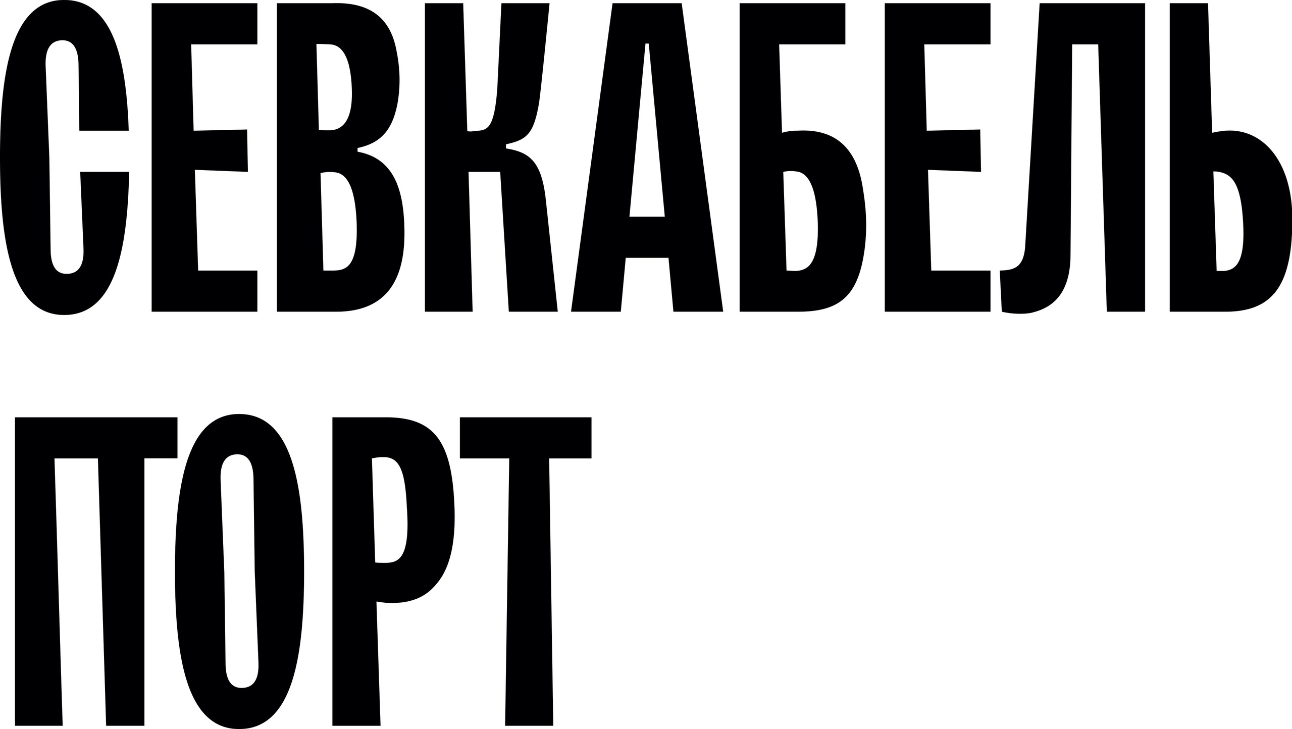 Фото года MFamilia — фотовыставка в Севкабель Порт. Организация фотовыставок в Петербурге и Москве, MFamilia (МФамилия)