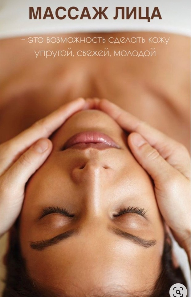 МАССАЖНЫЙ САЛОН КОНТЕНТ ФОТОСЕССИЯ СЕМЬЯ