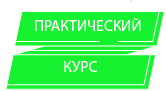 Экстренная режиссура. Киношкола «Лестница» в Москве — курсы режиссуры, сценарного мастерства и кинооператоров для взрослых