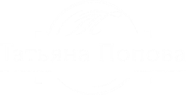 tanyapopova.ru