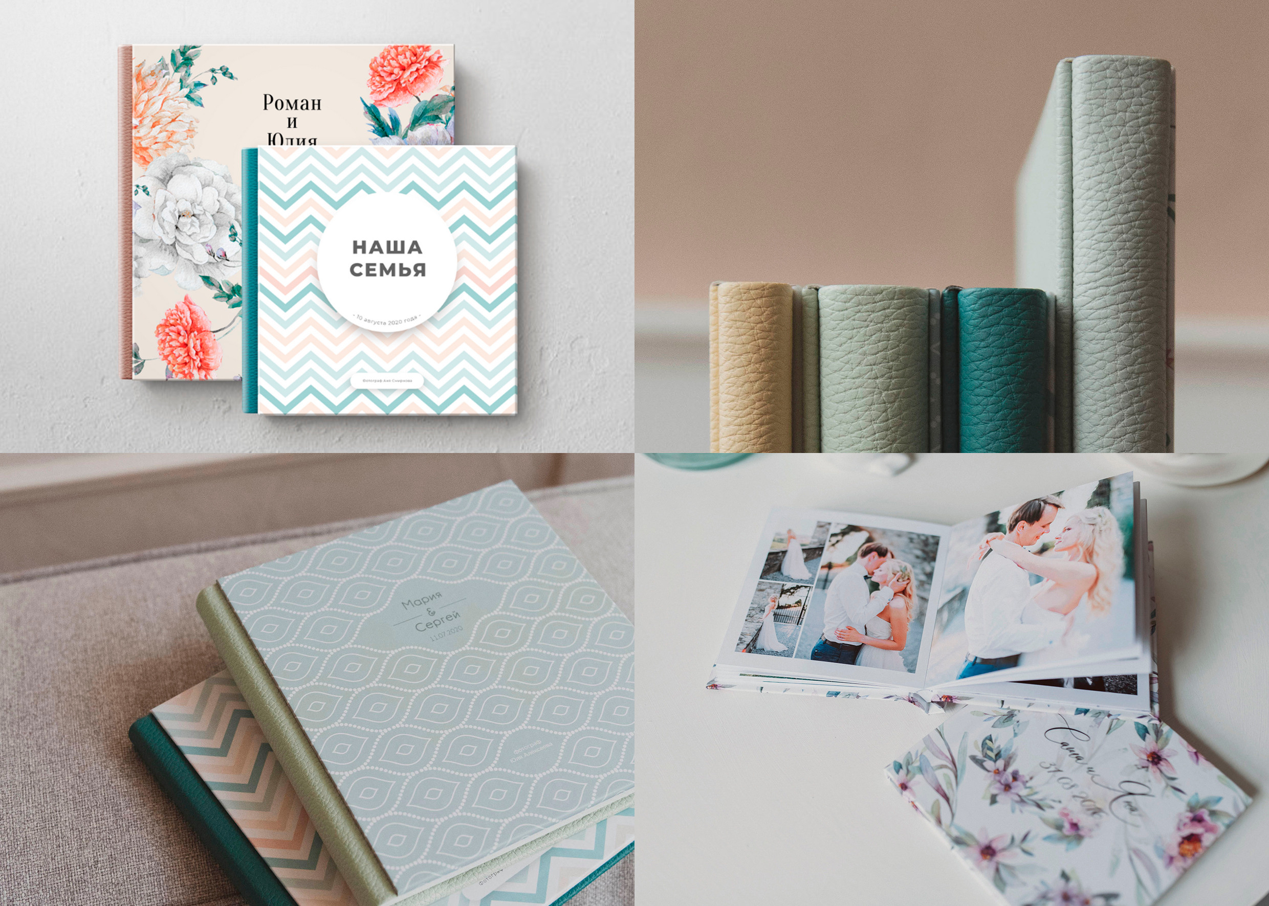 Фотокниги. Семейный и свадебный фотограф и видеограф в Туле и Москве