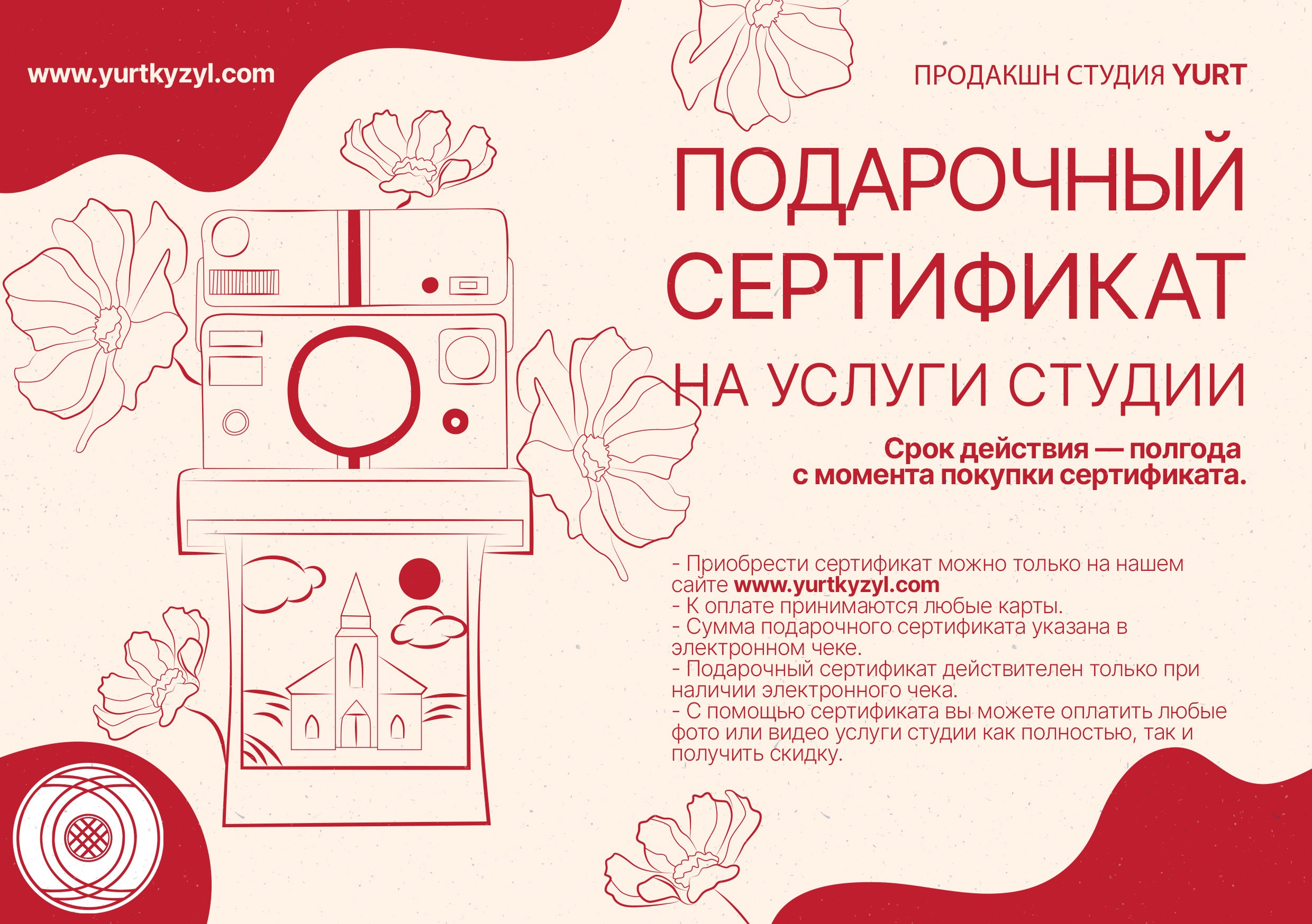 Фотограф — ЧЕЛЭЭШ ДИВИИ. Фото и видеосъемка в Кызыле, аэросъемка Кызыл, фотограф, видеограф