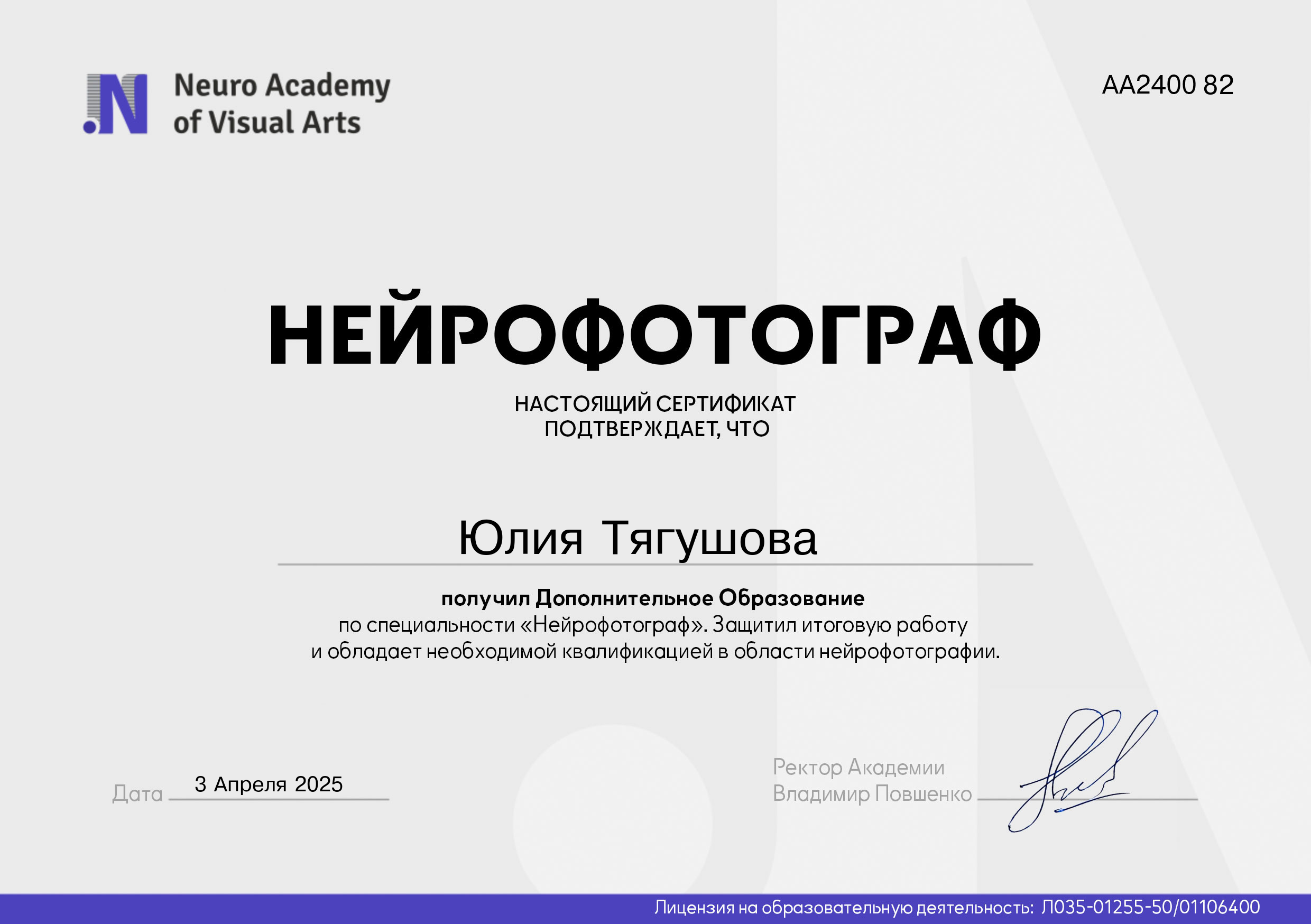 Фотограф в Москве. Fine Art & Fashion фотограф в Москве Тягушова Юлия