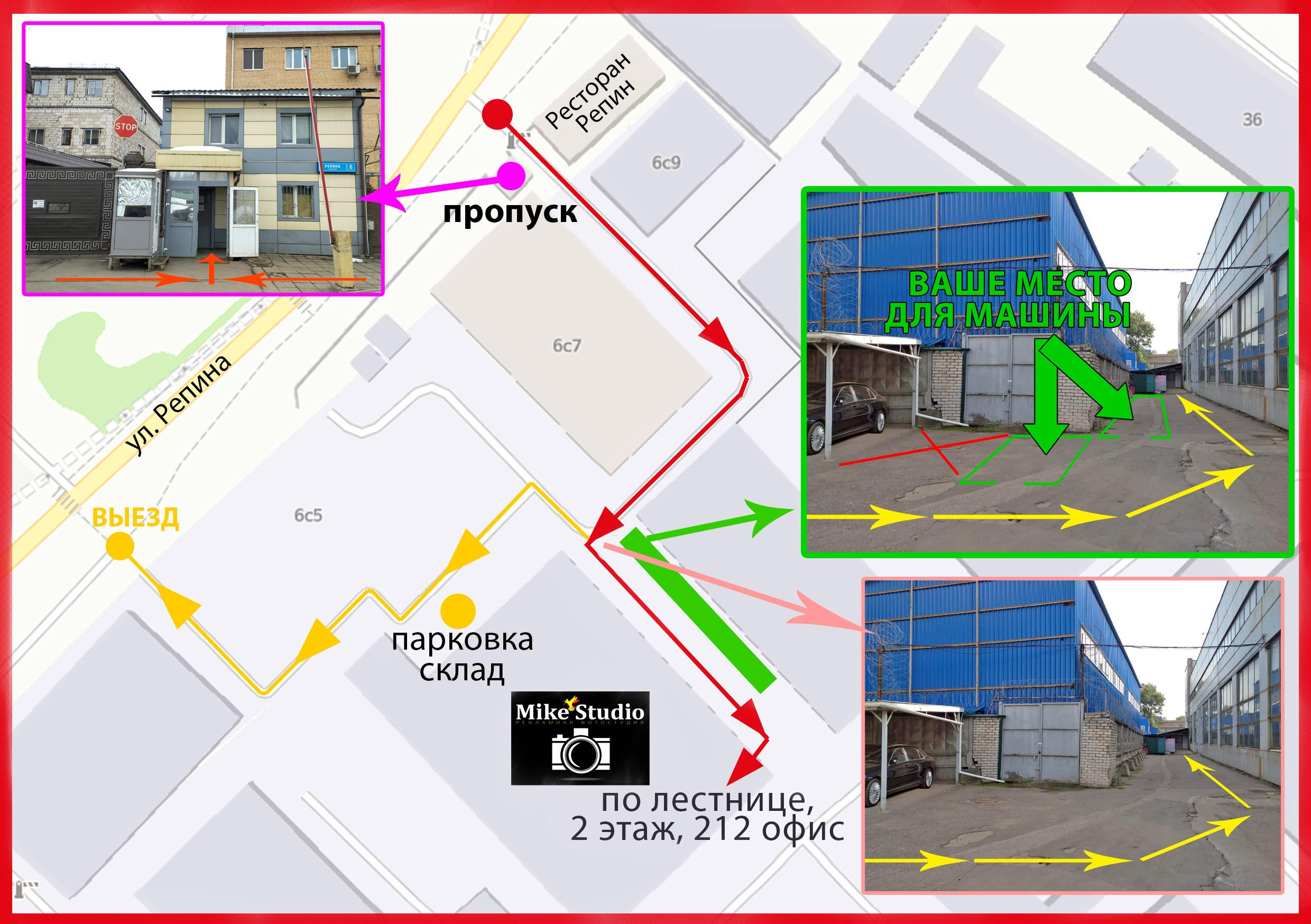 Контакты. Фотограф Мария Кольцова