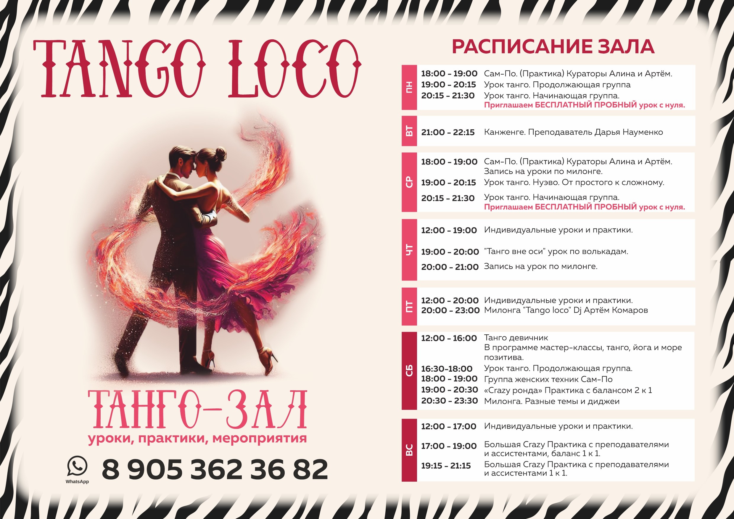 Фото и видео которое продает!. Контент фотограф и видеограф в Санкт-Петербурге