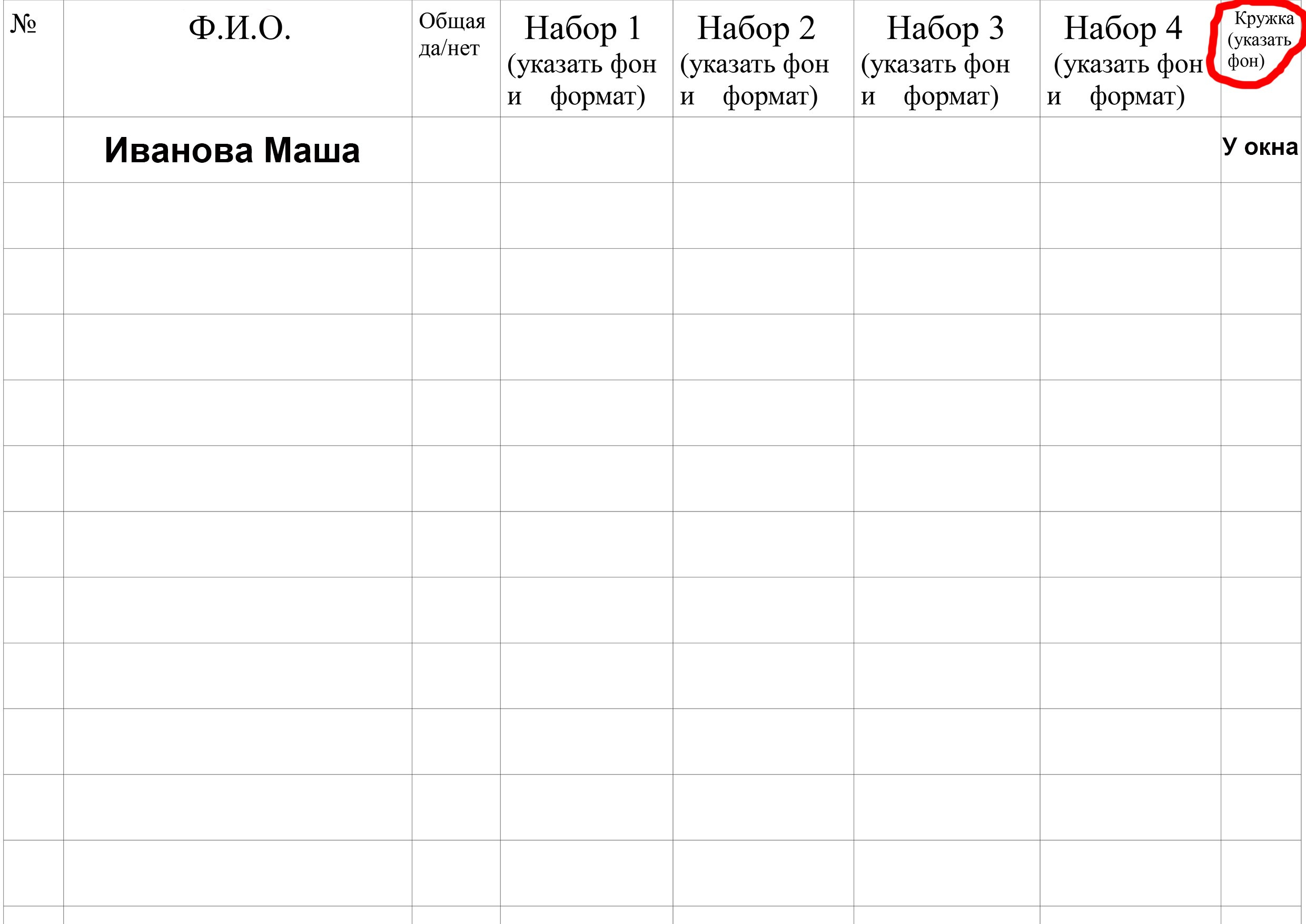 Заказ на фотосессию в СПб. Фотосессия в детском саду