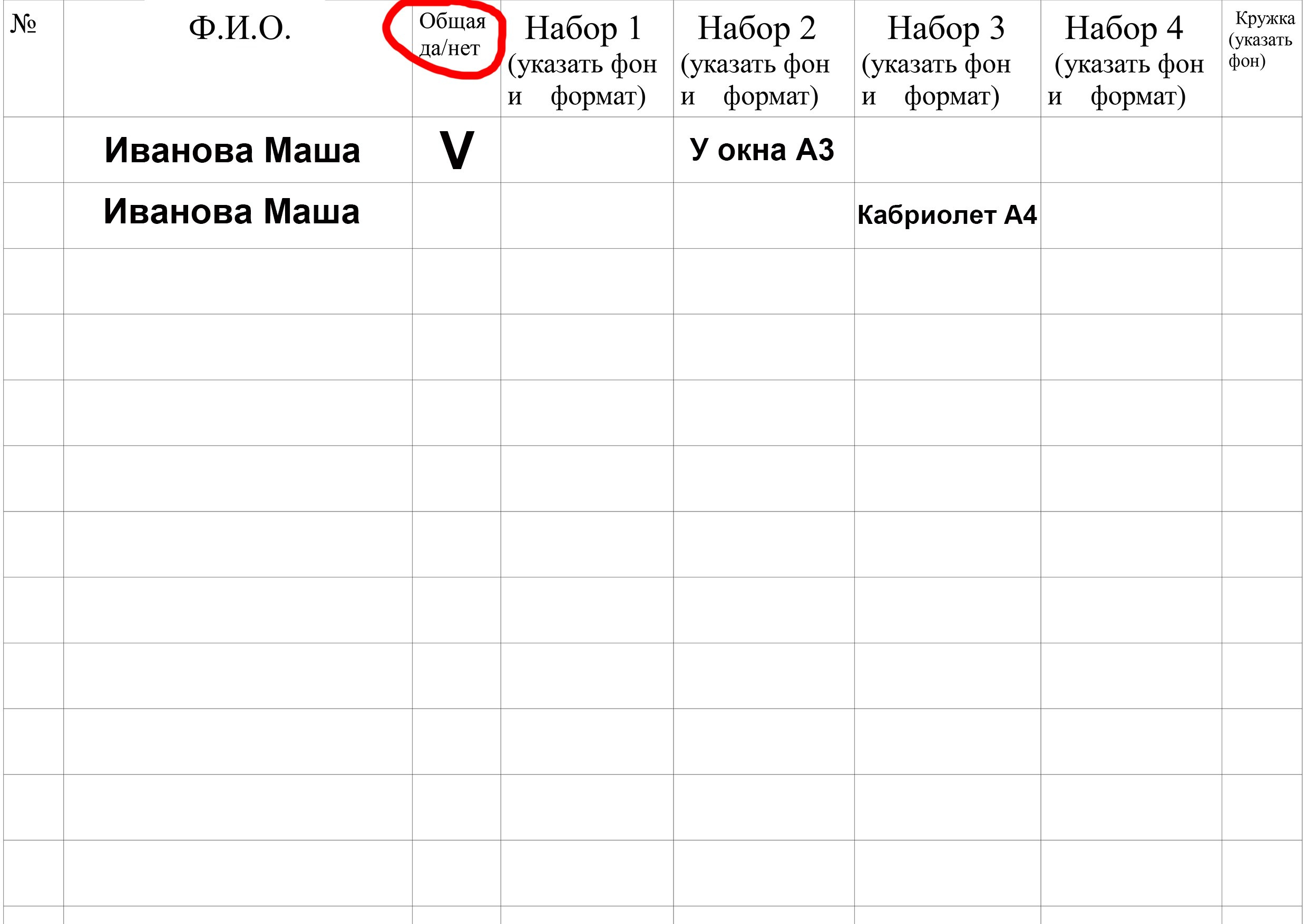Заказ на фотосессию в СПб. Фотосессия в детском саду