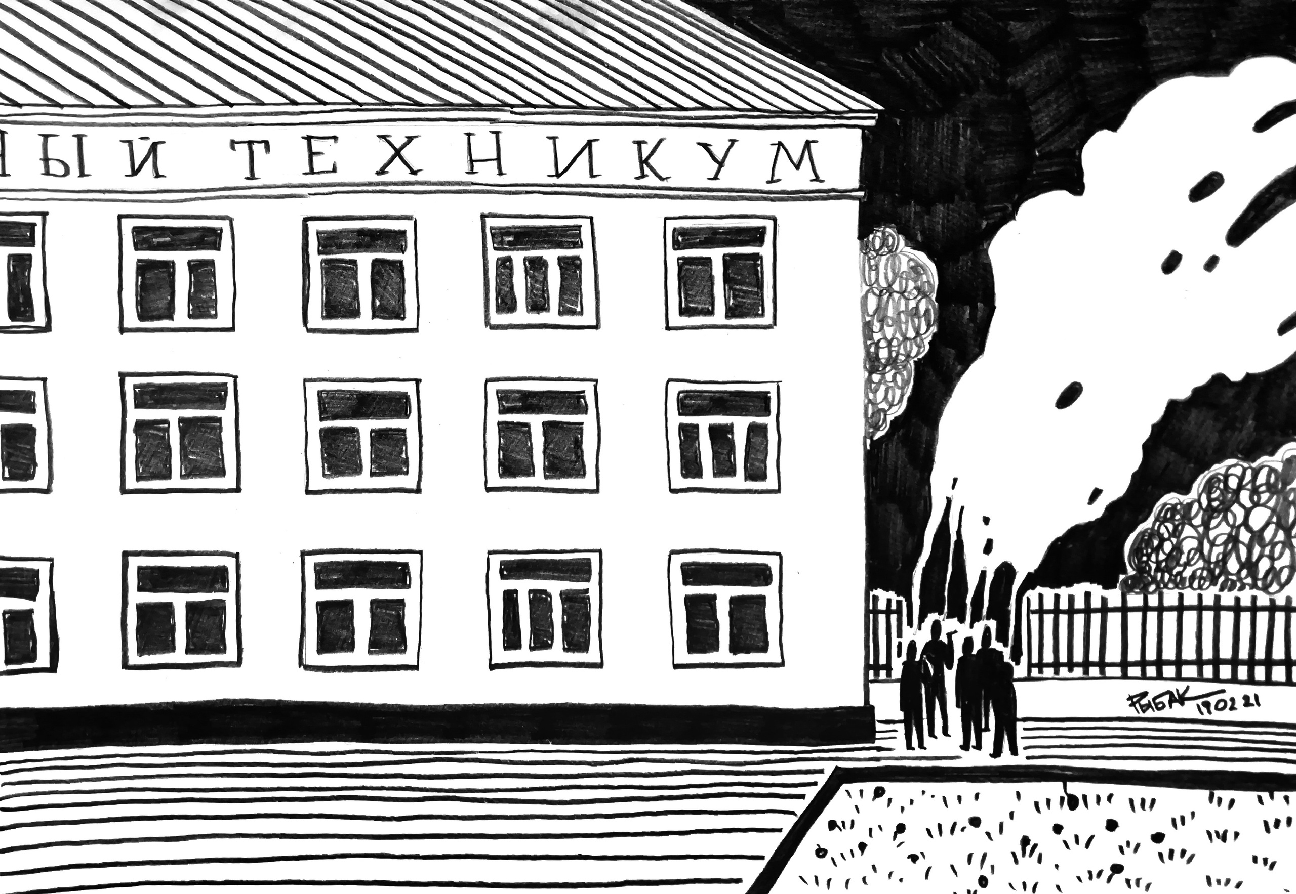 Серия Курильщики. Художник Рыбак Николай