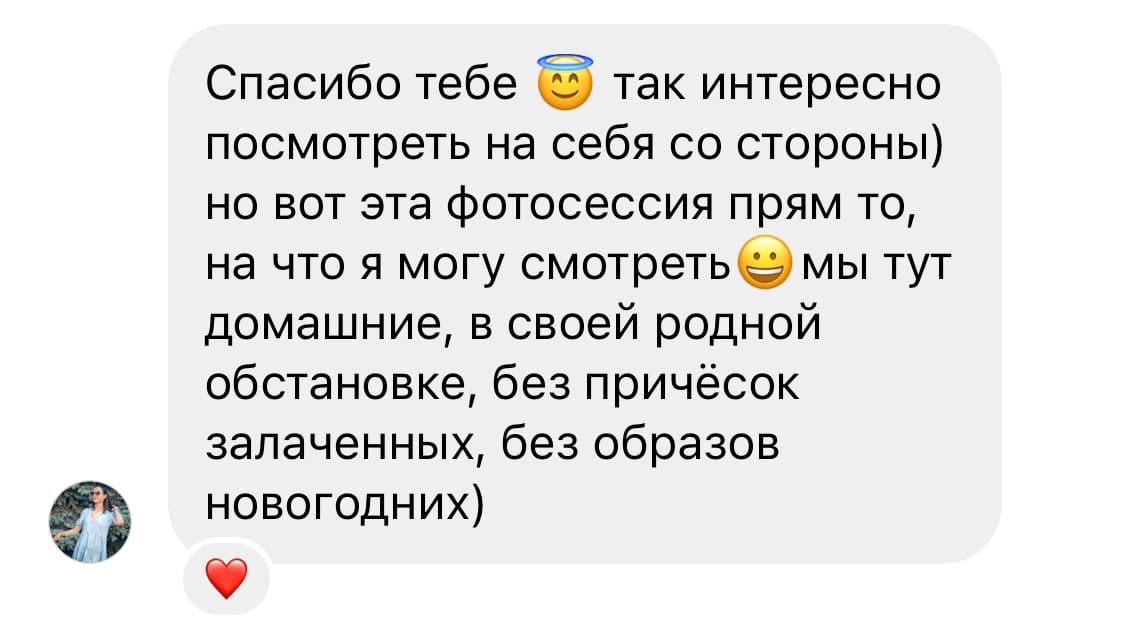 Отзывы. Катя Воробей фотограф в Туле