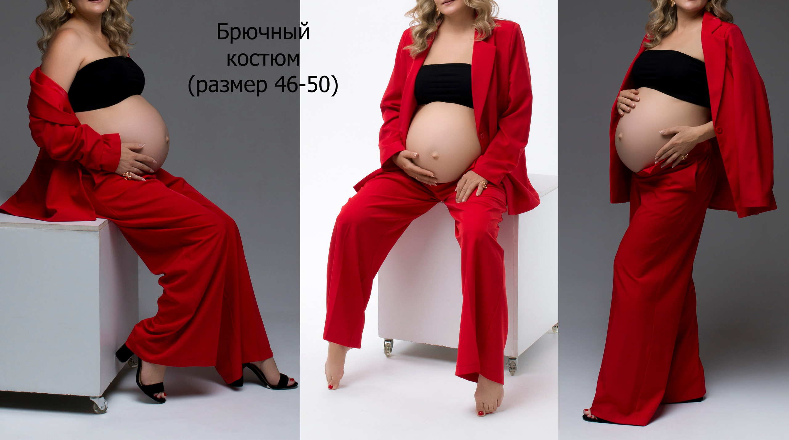 Прокат нарядов и аксессуаров для фотосессии беременности. Елена Данилова фотограф беременности в Кемерово
