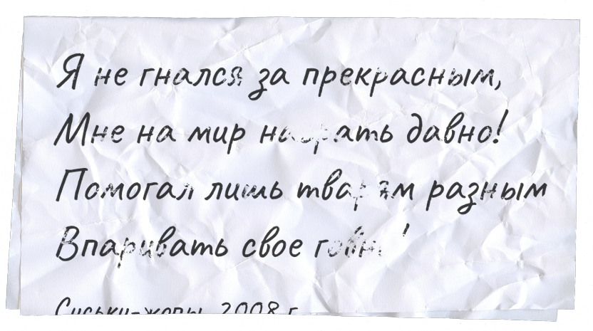 Исповедь рекламного фотографа: почему мне не стыдно за коммерческую съемку. KPI, продажи, результат в фотографии. Съемка фото и видео для маркетплейсов Вайлдберриз, Озон в Новосибирске