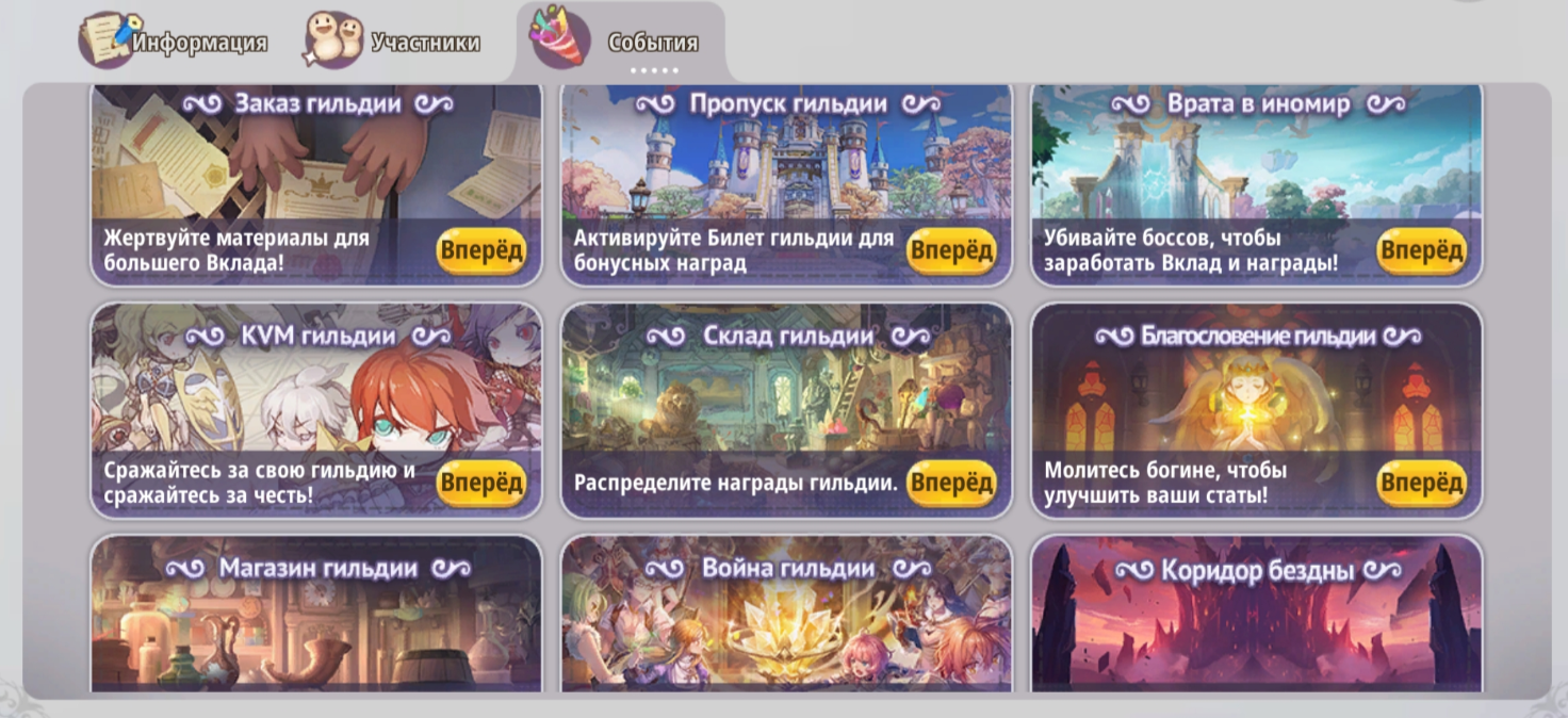 Рагнарок х гайды. Билды и гайды по Path of Exile