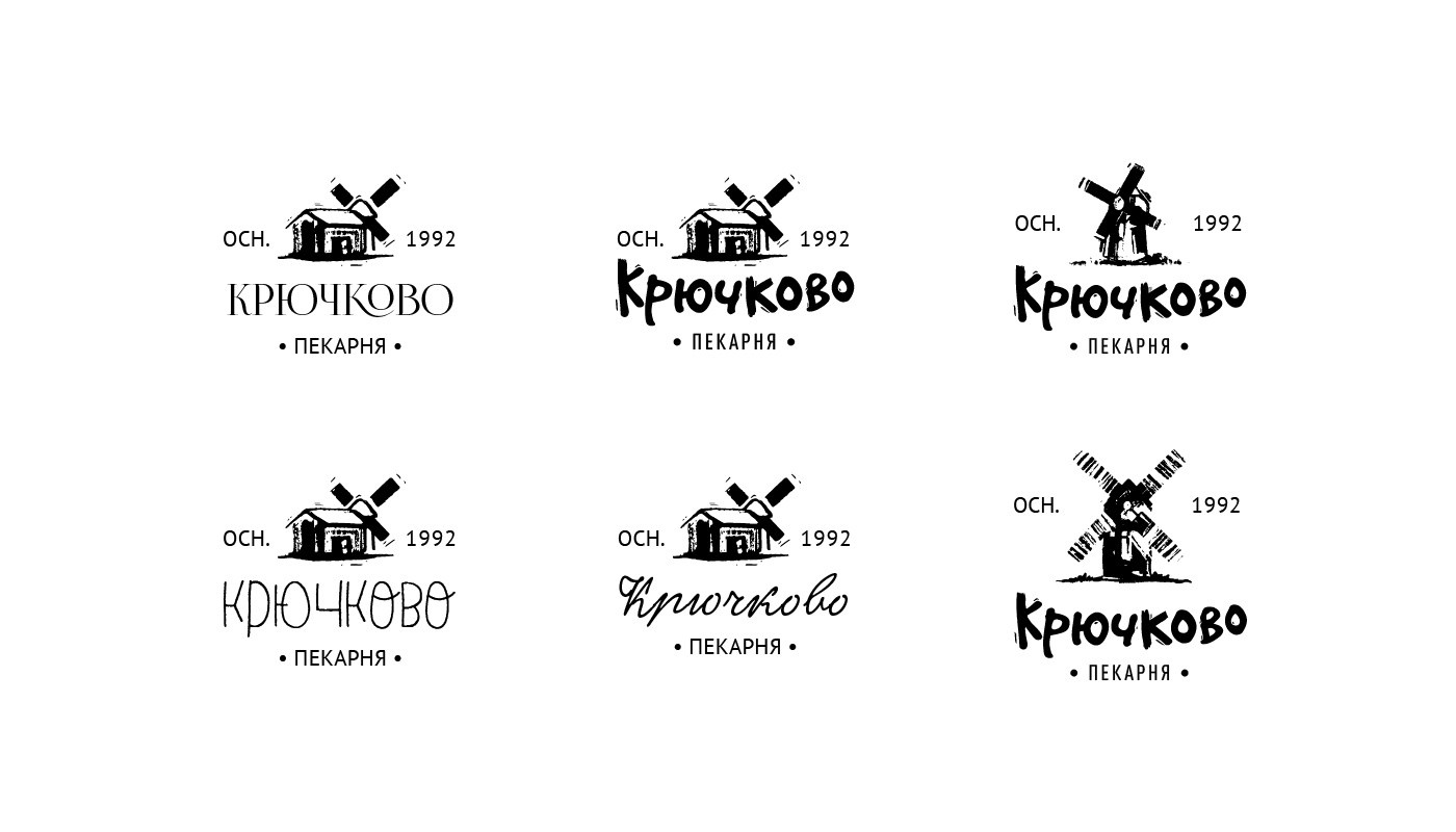 Логотип Крючково