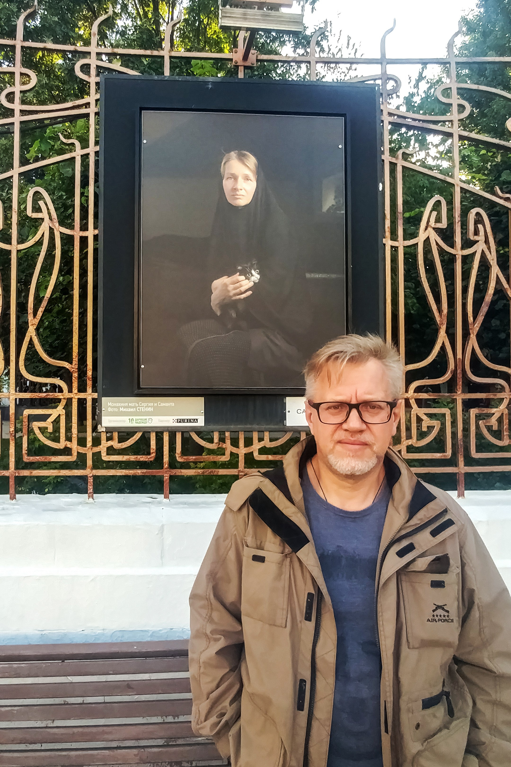 Контакты. Photographer Michael Stenin