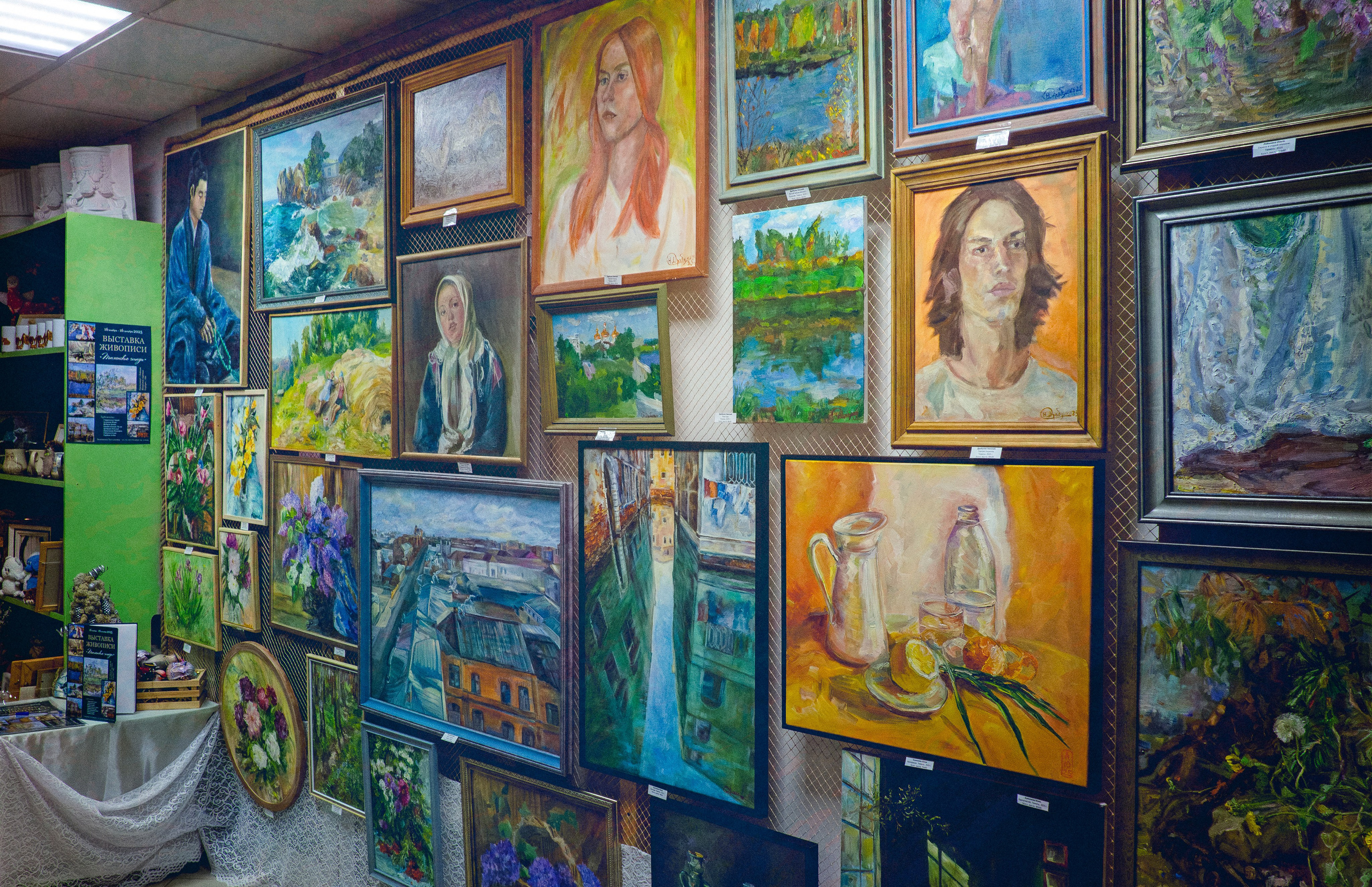 Выставка живописи «Тюменские этюды»