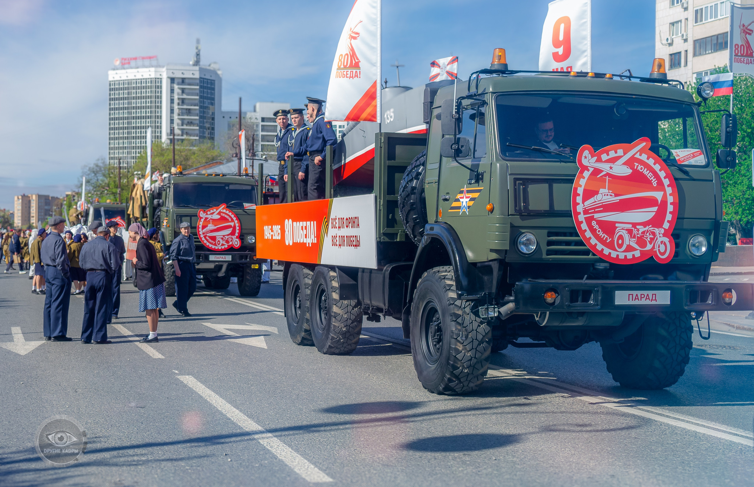 Великий праздник Великой Победы в Тюмени