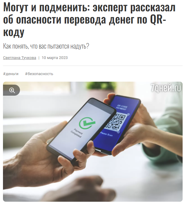 7дней.ru. Кирилл Ситнов — преподаватель программирования, эксперт IT и профессиональный фотограф