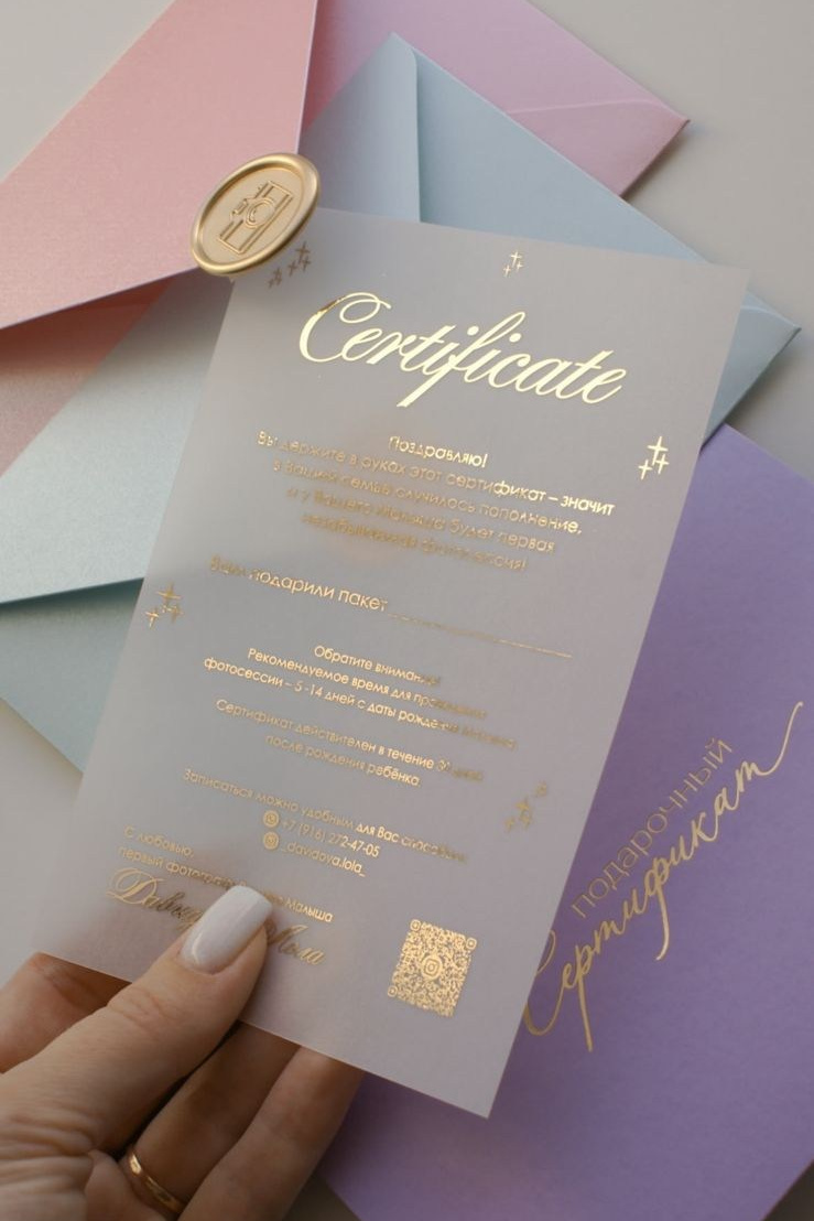 Подарочные сертификаты. Давидова Лола Москва фотограф новорожденных