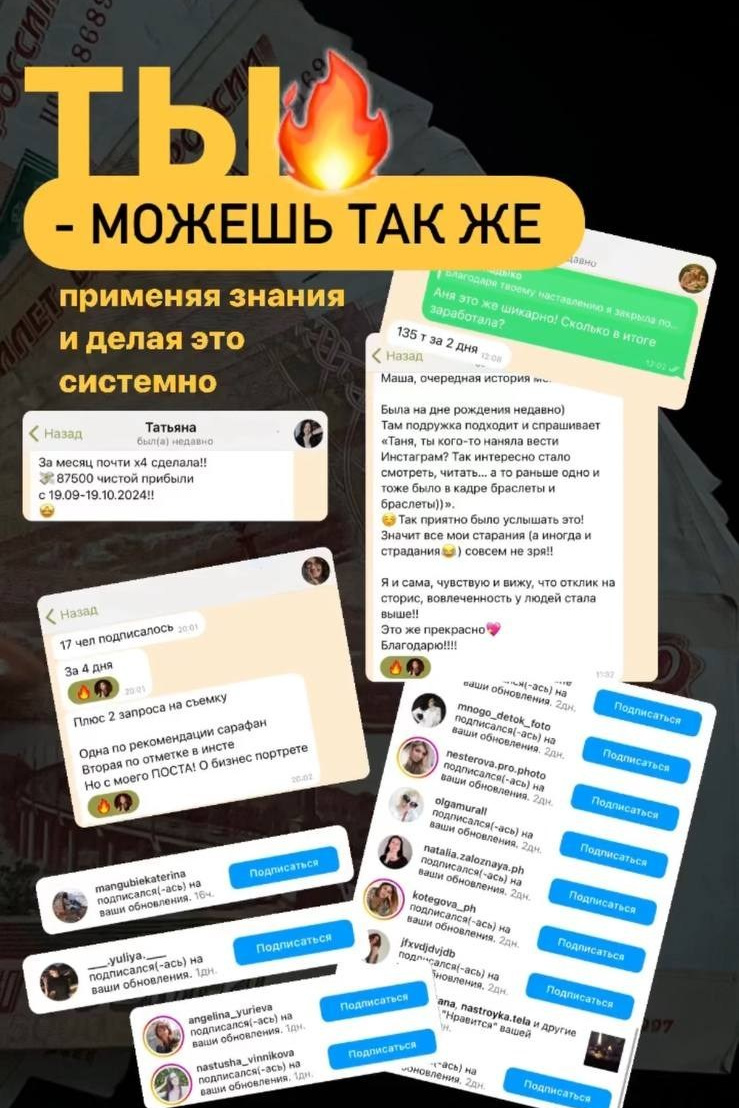 Обучение для фотографов