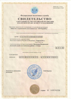 Медицинский центр МЕДГОЛД