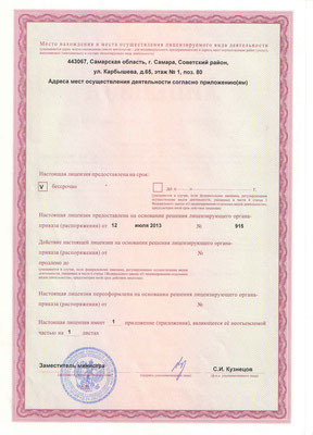 Медицинский центр МЕДГОЛД