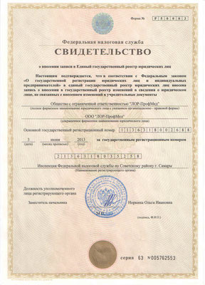 Медицинский центр МЕДГОЛД