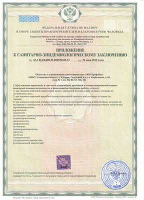 Медицинский центр МЕДГОЛД