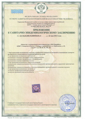 Медицинский центр МЕДГОЛД