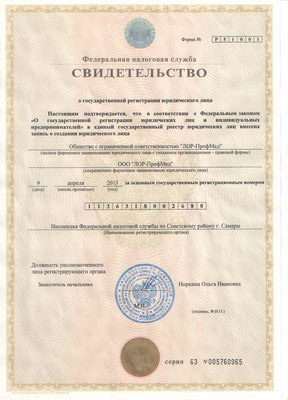 Медицинский центр МЕДГОЛД