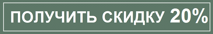 Купить продукцию Сово-Сова со скидкой. Как получить скидку на продукцию компании Сово-Сова