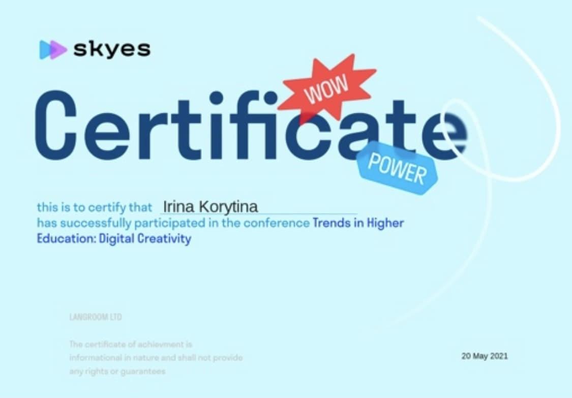 Документы. LinguaCentrePro