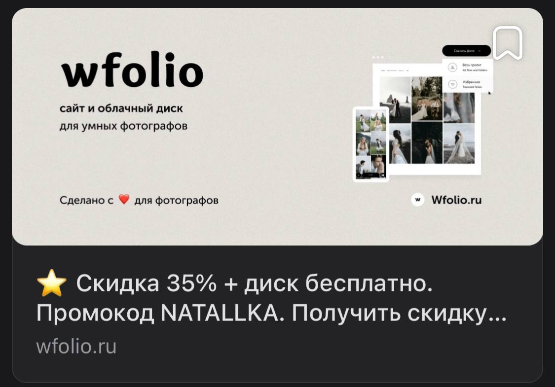 Фотографам. Фотограф в Санкт-Петербурге Наталья Макарова